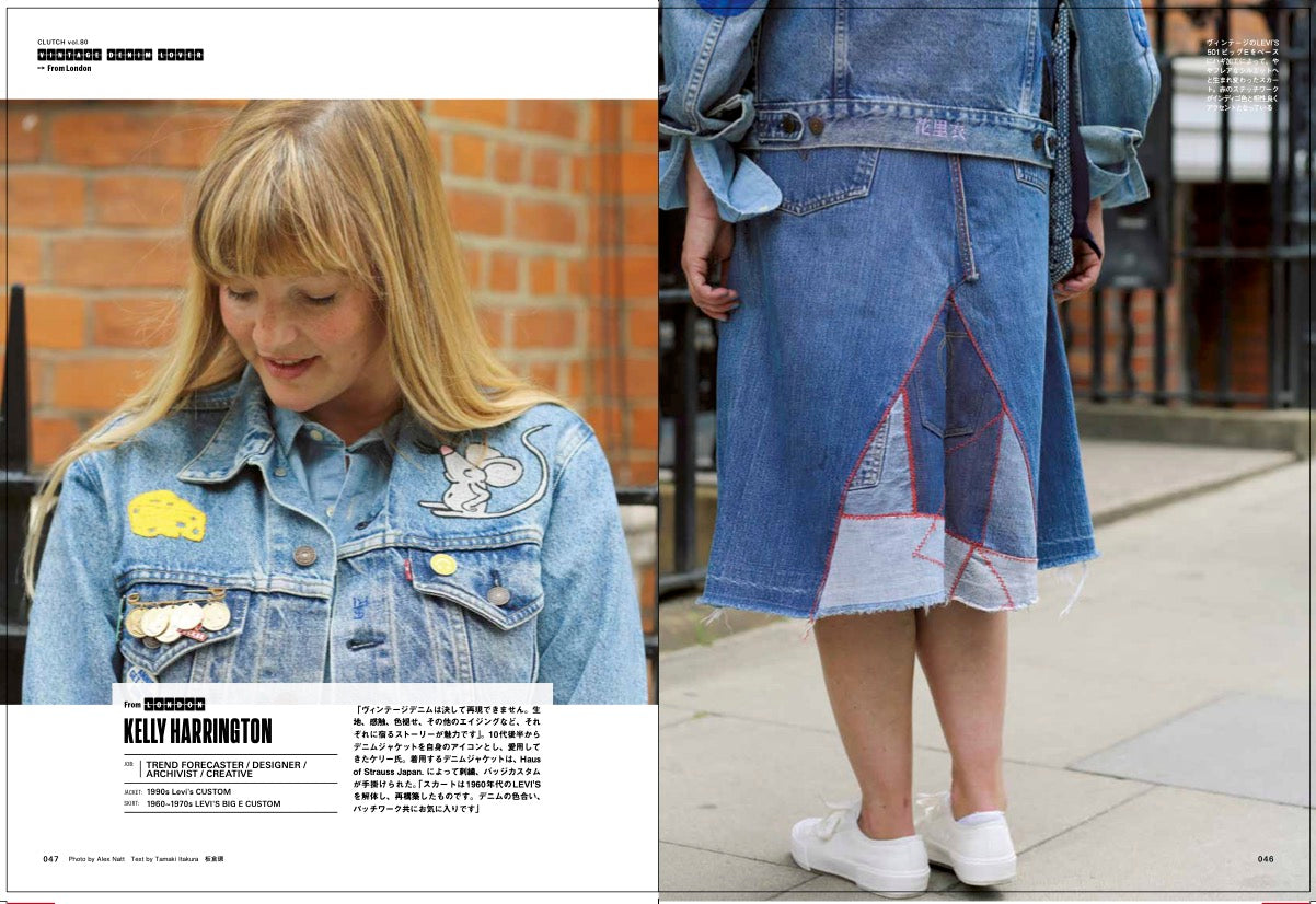 CLUTCH Magazine 2021年8月号 Vol.80「VINTAGE DENIM LOVER」(2021/06/24発売)|メンズファッション誌「CLUTCH Magazine」公式オンラインストア