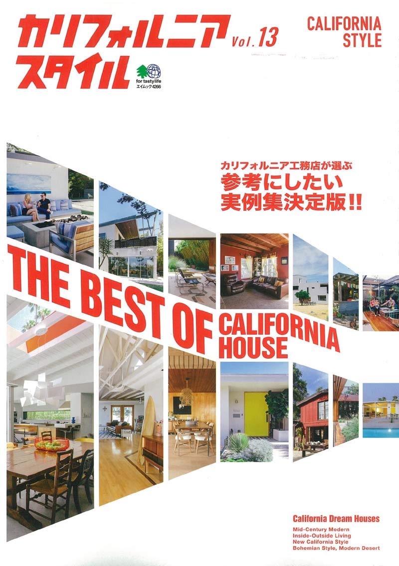 「カリフォルニアスタイル Vol.13」(2019/2/15発売)|メンズファッション誌「Lightning」公式オンラインストア