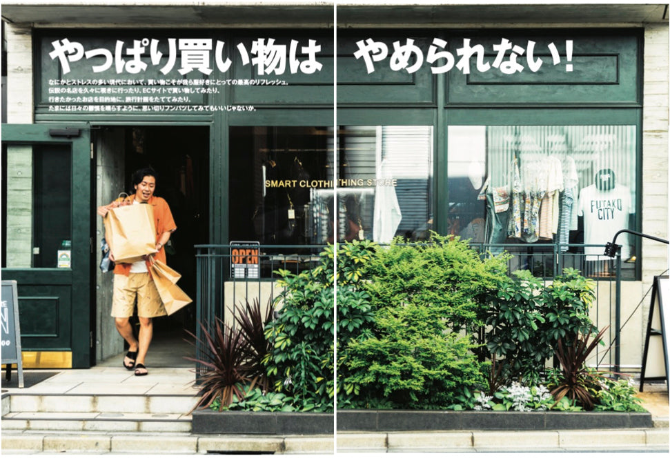 2nd 2021年8月号 Vol.173「真夏の断然革靴派。」(2021/06/16発売)