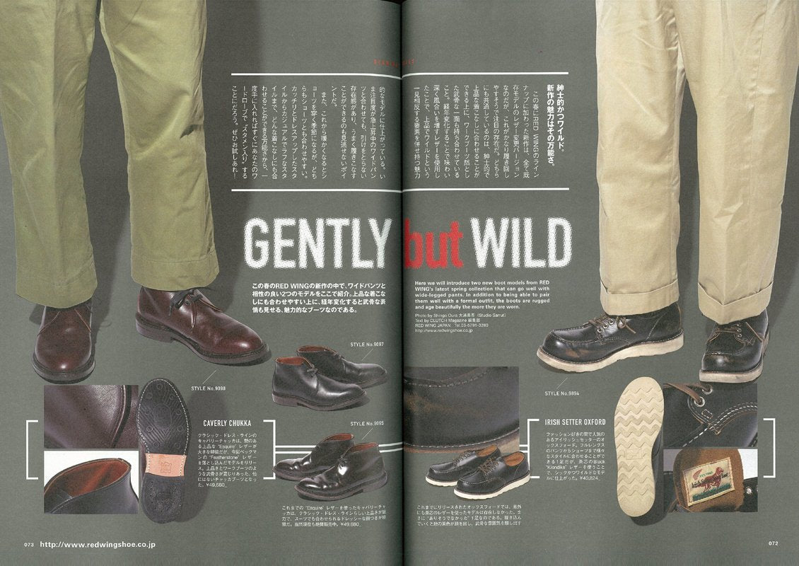 CLUTCH Magazine Vol.54 2017年4月号 「“カッコよさ”を探求する。」(2017/2/24発売)|メンズファッション誌「CLUTCH Magazine」公式オンラインストア