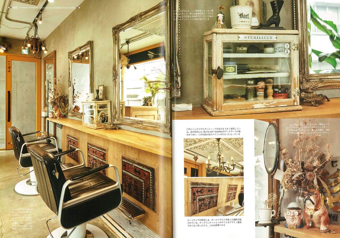 「バーバーインテリア」(2019/3/11発売)|メンズファッション誌「CLUTCH Magazine」公式オンラインストア