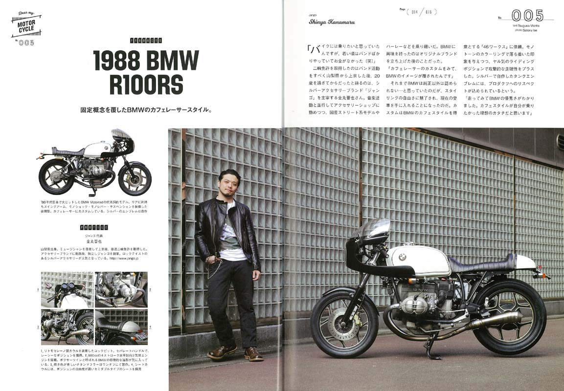 別冊LightningVol.198「ディア・マイ・モーターサイクル」(2019/1/22発売)|メンズファッション誌「Lightning」公式オンラインストア