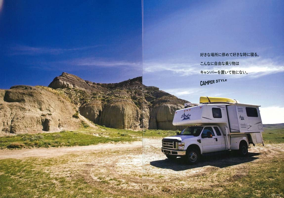 別冊Lightning Vol.168 「キャンパースタイル」(2017/6/27発売)*