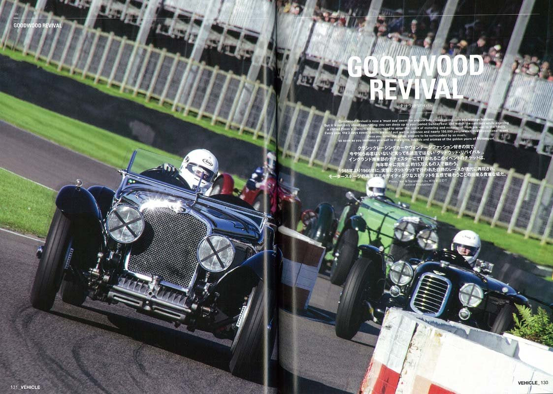 【復刻版】Lightning Archives ALL ABOUT THE UNITED KINGDOM