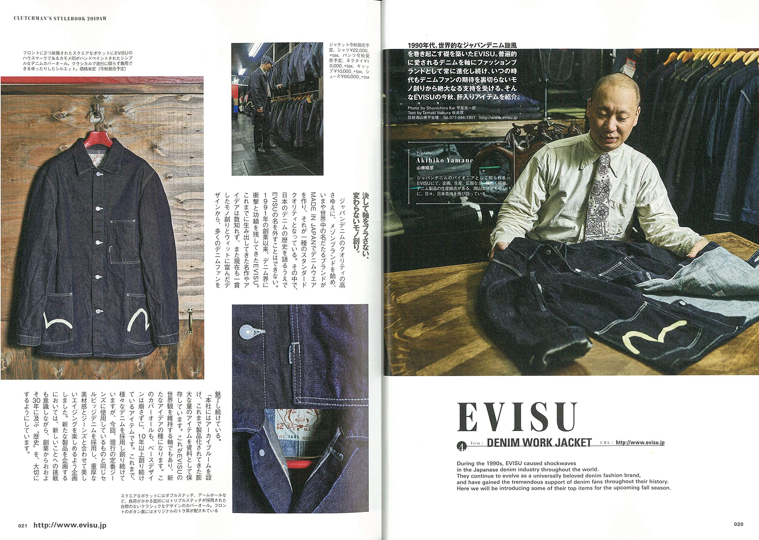 CLUTCH Magazine 2019年10月号 Vol.69「この秋、この1着。」(2019/8/24発売)|メンズファッション誌「CLUTCH Magazine」公式オンラインストア