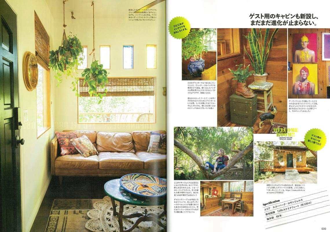 Lightning 2018年12月号 Vol.296「独りよがりの空間演出術。」(2018/10/30発売)|メンズファッション誌「Lightning」公式オンラインストア