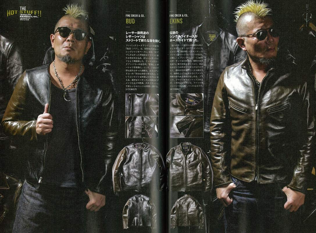 Lightning 2018年11月号 Vol.295「好きなんです、馬鹿真面目なモノ作り。」(2018/9/29発売)|メンズファッション誌「Lightning」公式オンラインストア