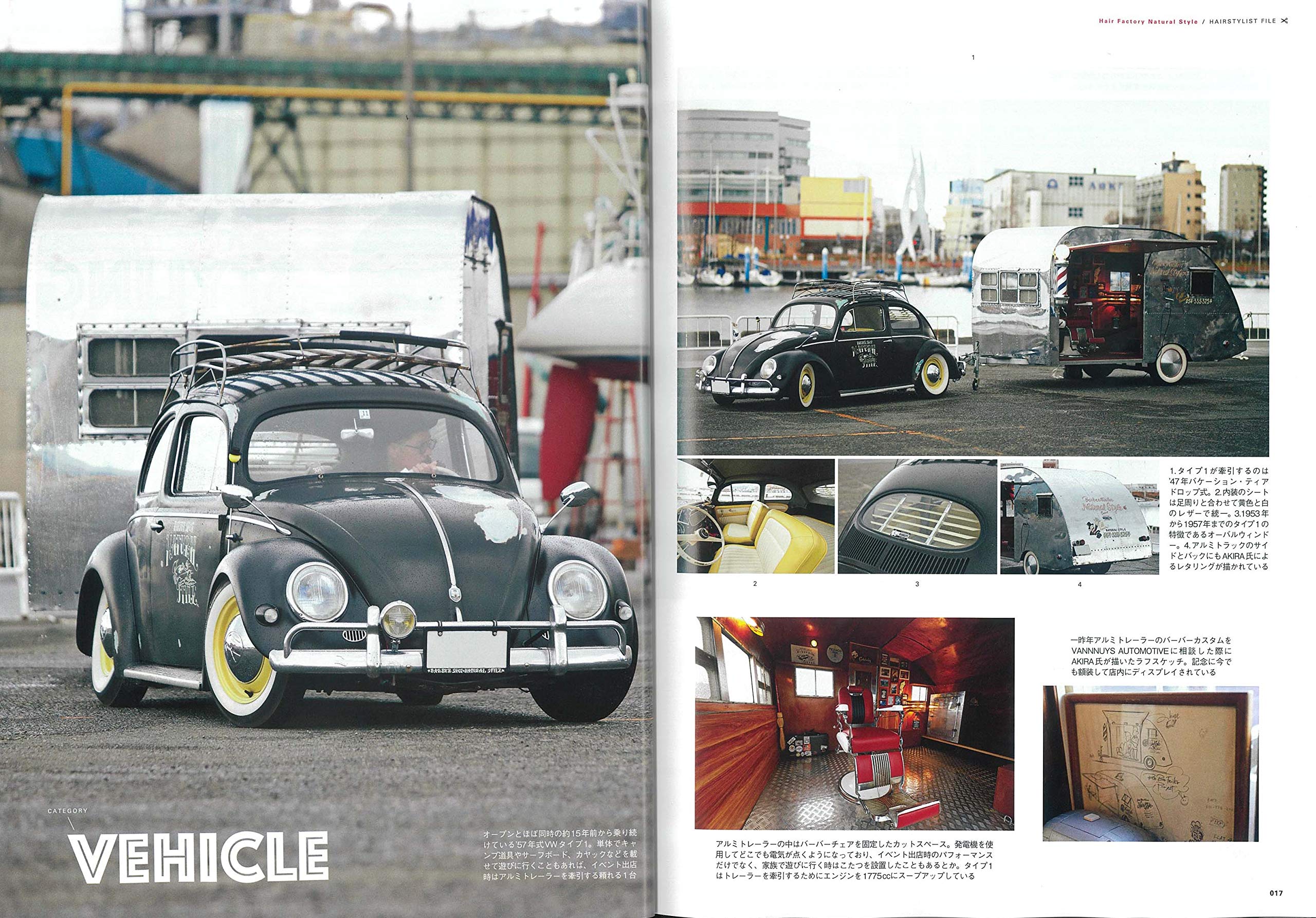 「ヘアスタイリストファイル」(2020/3/13発売)|メンズファッション誌「CLUTCH Magazine」公式オンラインストア