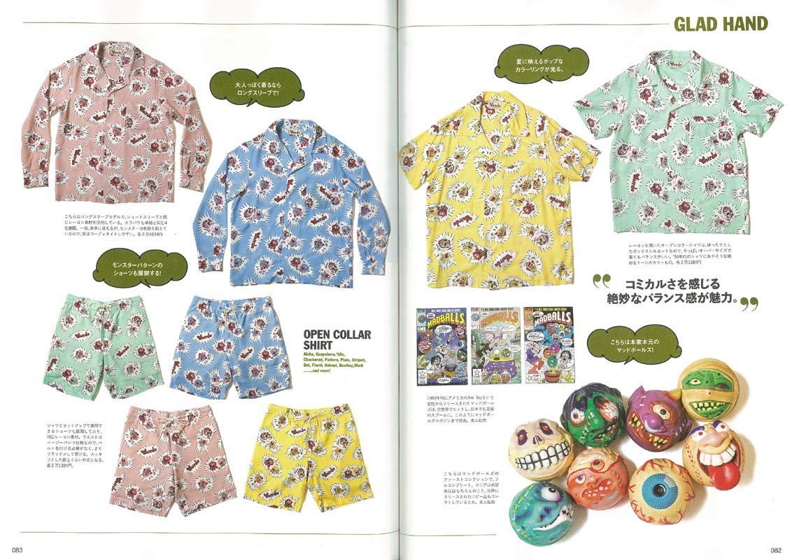 Lightning 2019年7月号 Vol.303「俺たちの人生を変えたモノ。」(2019/5/30発売)|メンズファッション誌「Lightning」公式オンラインストア