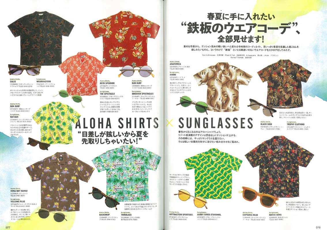 Lightning 2019年6月号 Vol.302「クルマもバイクも自転車もアーバンオフローダーで行こう。」(2019/4/30発売)|メンズファッション誌「Lightning」公式オンラインストア