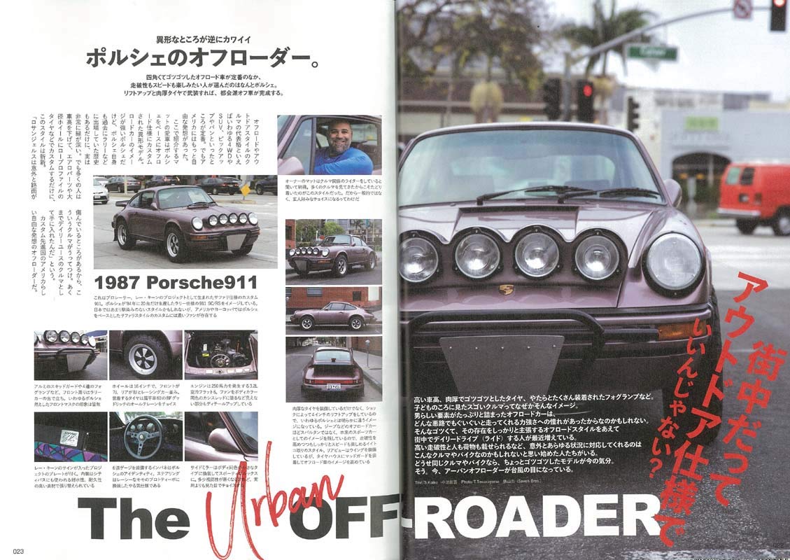 Lightning 2019年6月号 Vol.302「クルマもバイクも自転車もアーバンオフローダーで行こう。」(2019/4/30発売)|メンズファッション誌「Lightning」公式オンラインストア