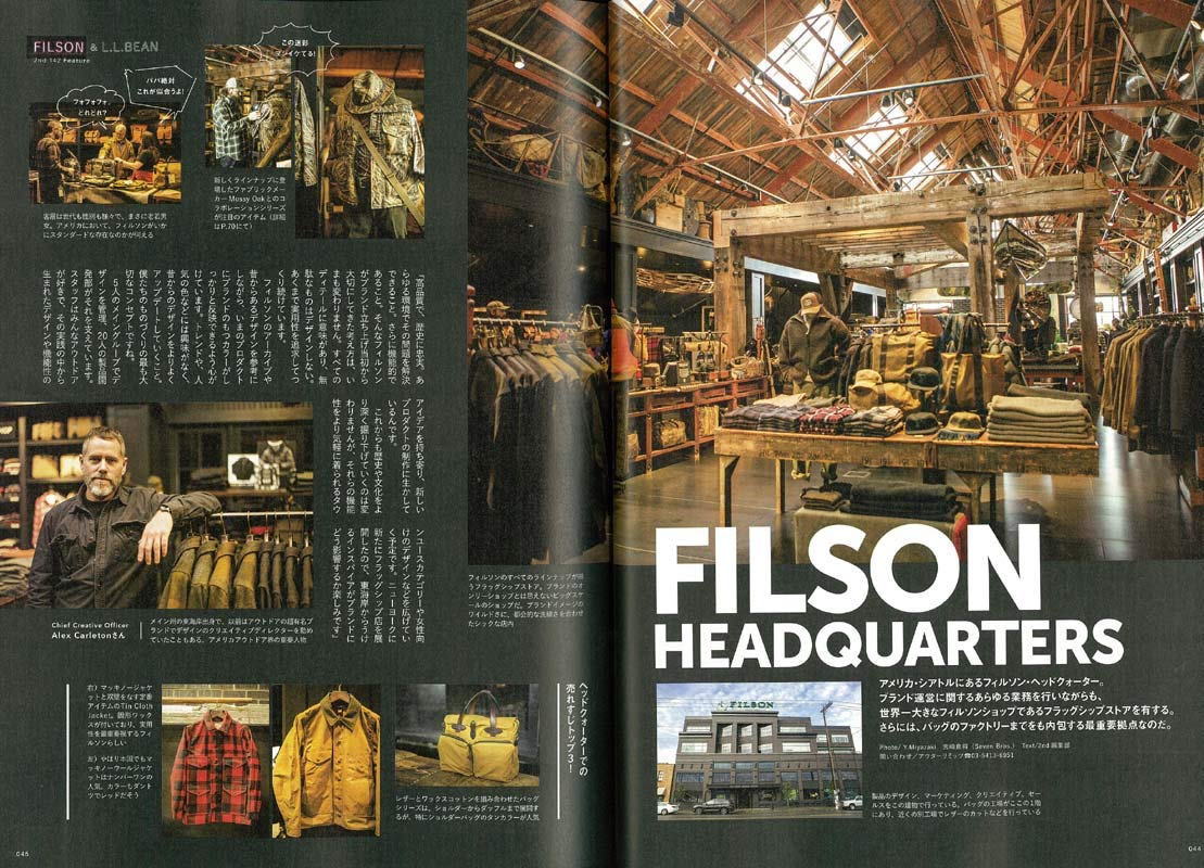 2nd 2019年1月号 Vol.142「FILSON&L.L.BEAN」(2018/11/16発売)