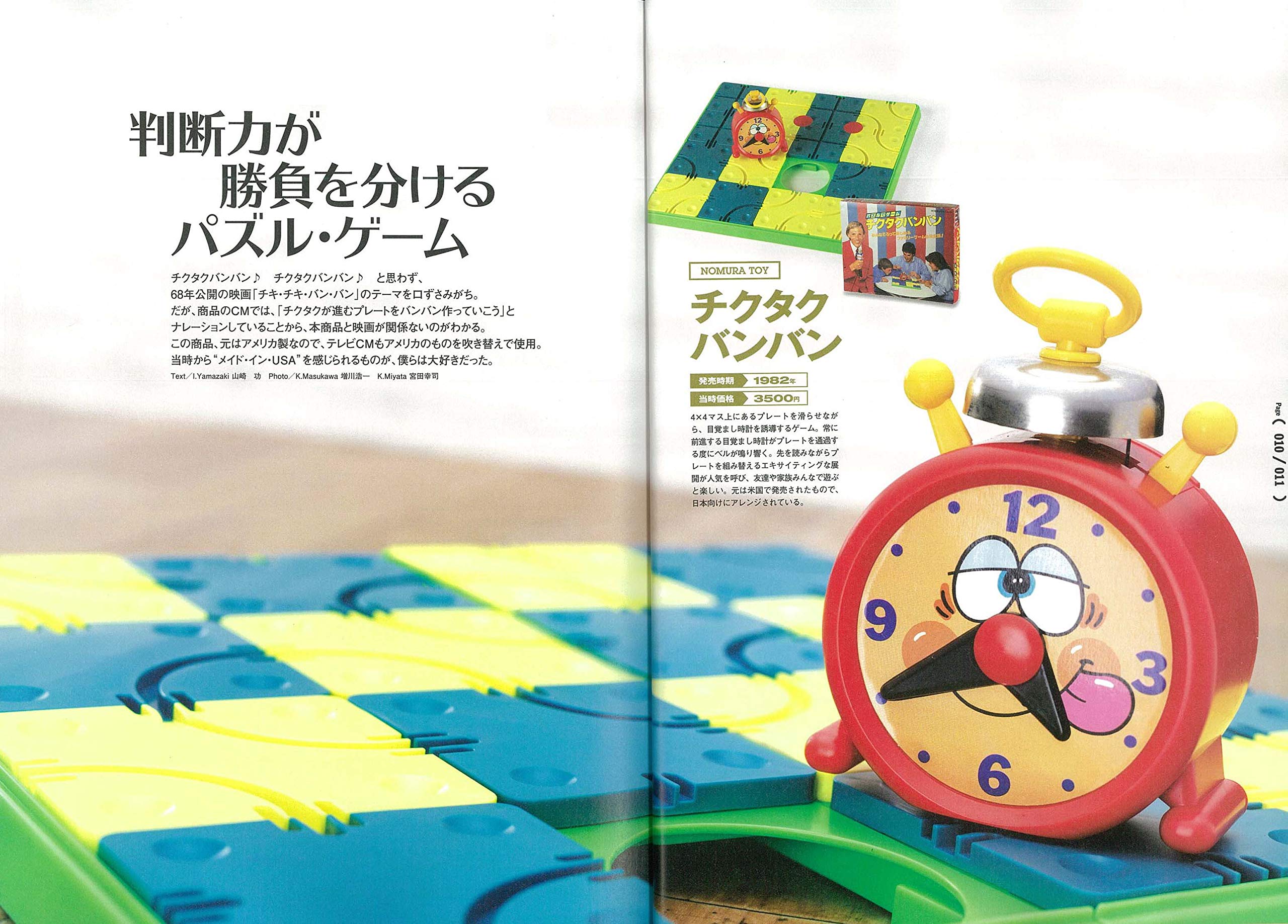 別冊Lightning Vol.218「80年代モノ アーカイブス」(2019/10/25発売)|メンズファッション誌「Lightning」公式オンラインストア