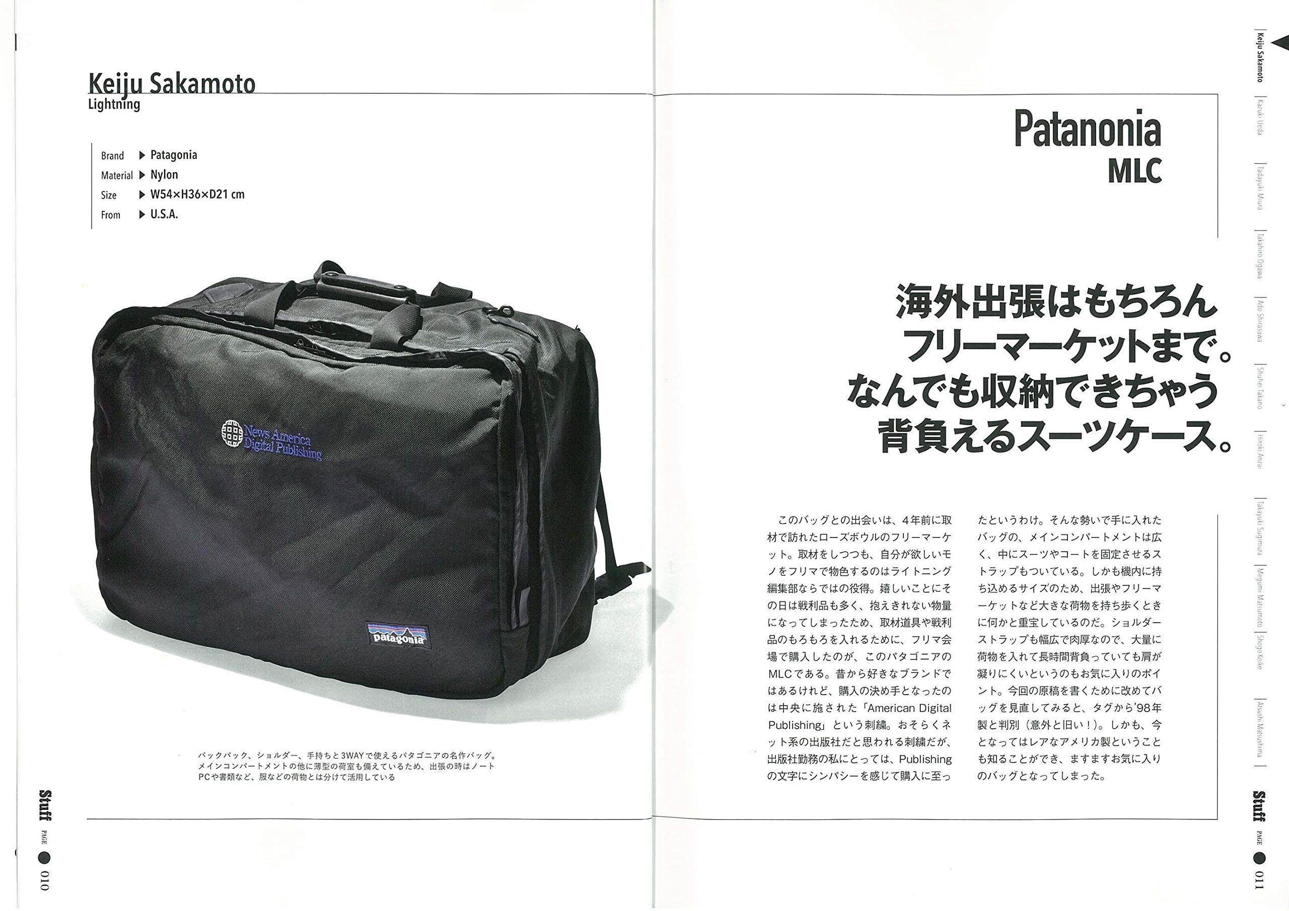 Stuff DX(2019/12/9発売)|メンズファッション誌「Lightning」公式オンラインストア