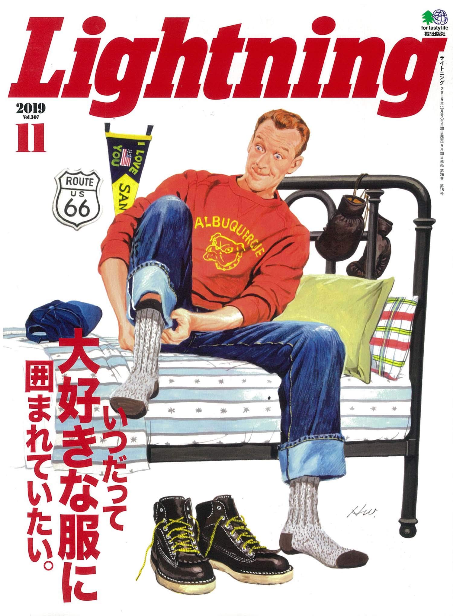 Lightning 2019年11月号 Vol.307「いつだって大好きな服に囲まれていたい。」(2019/9/30発売)