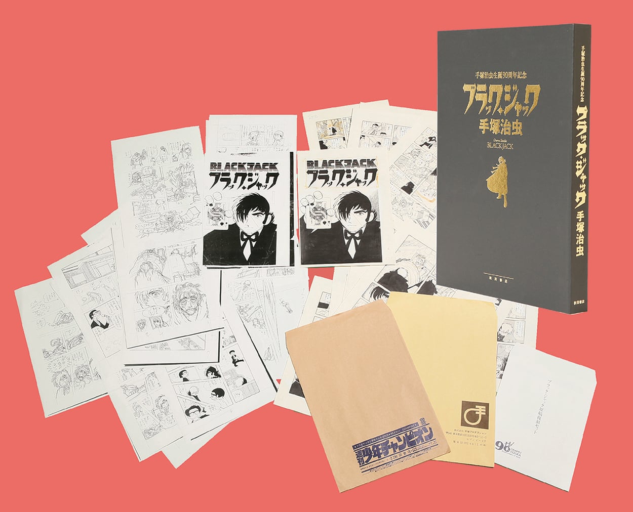 残りわずか】手塚治虫生誕90周年記念「ブラック・ジャック」復刻原稿
