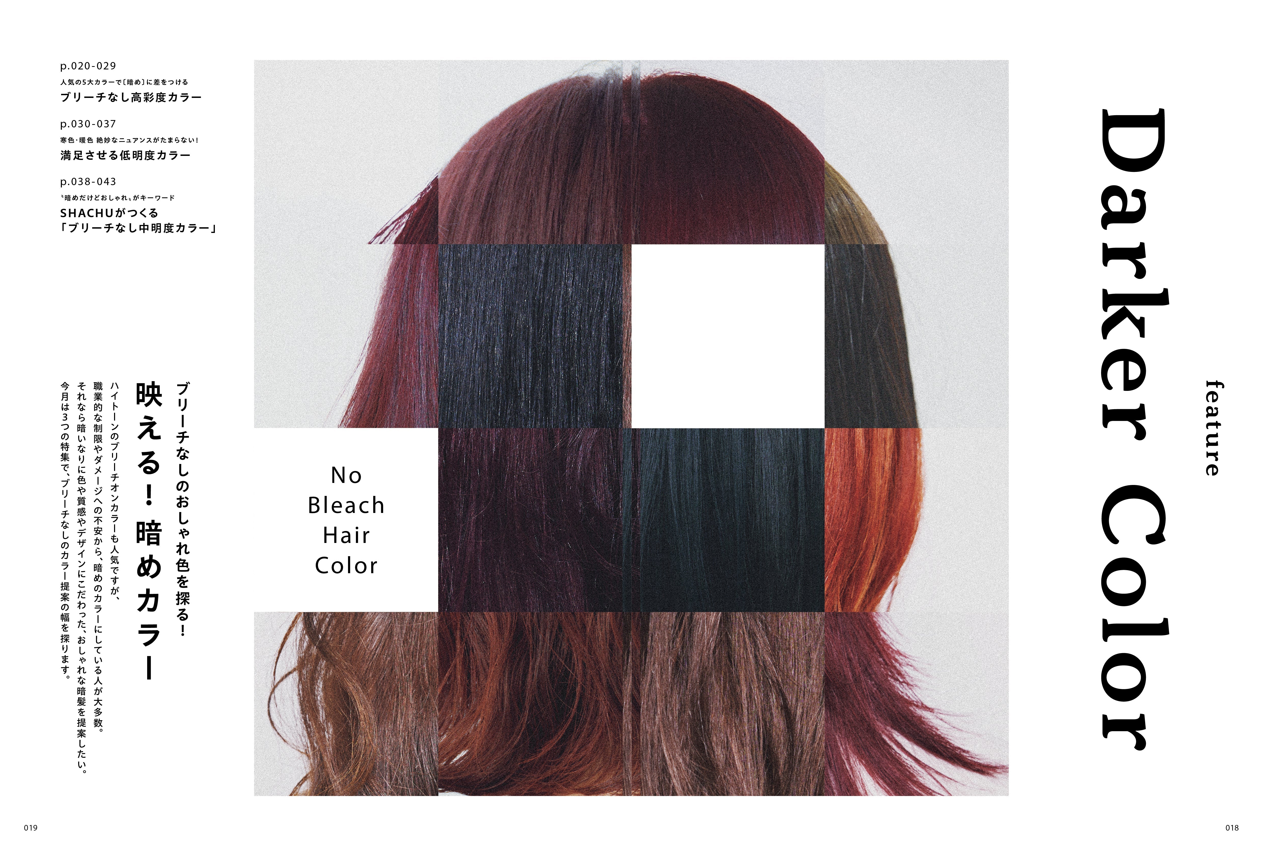 PREPPY 2024年9月号 NO.349(2024/8/1発売)