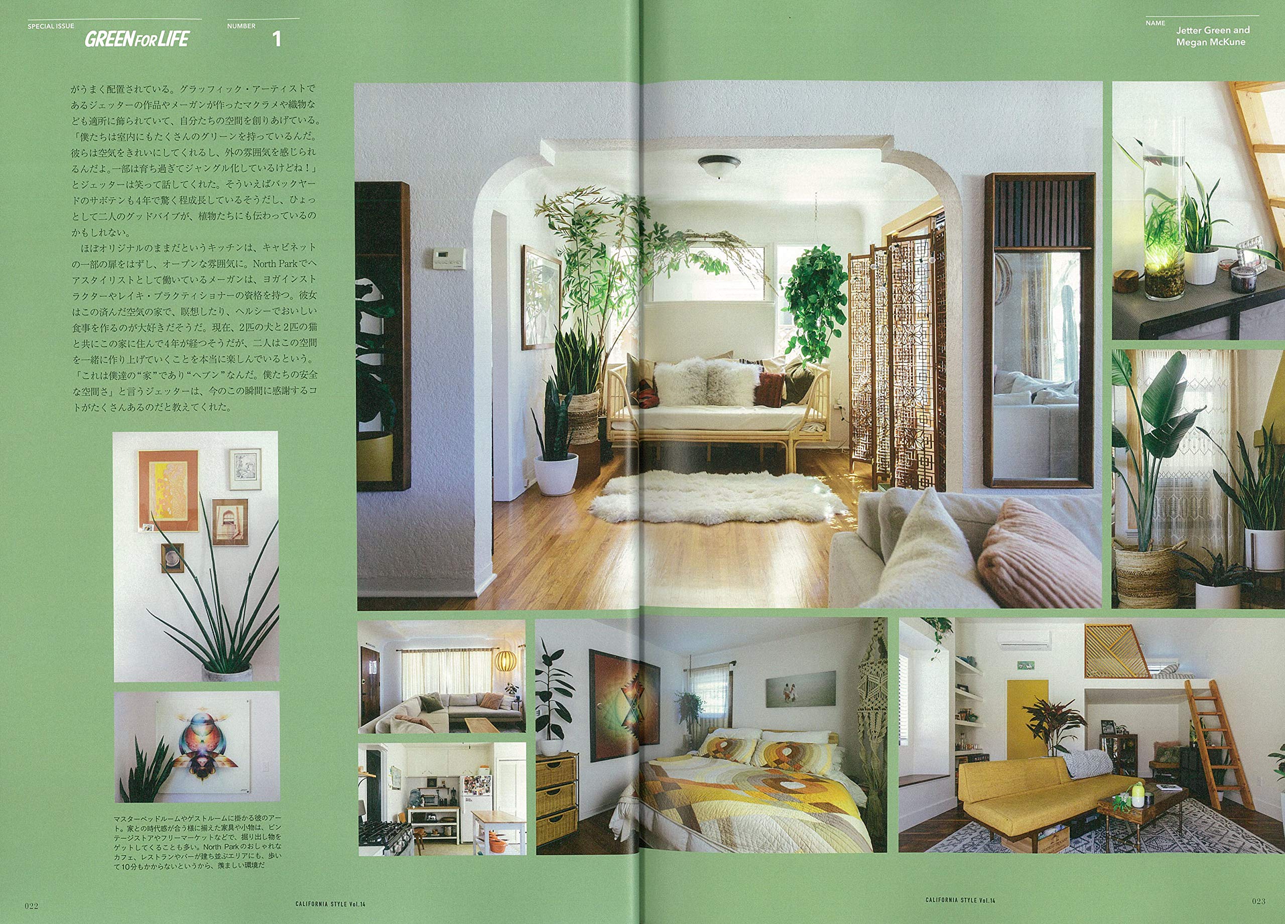 Lightning 2019年9月号増刊「カリフォルニアスタイル Vol.14」(2019/8/26発売)|メンズファッション誌「Lightning」公式オンラインストア