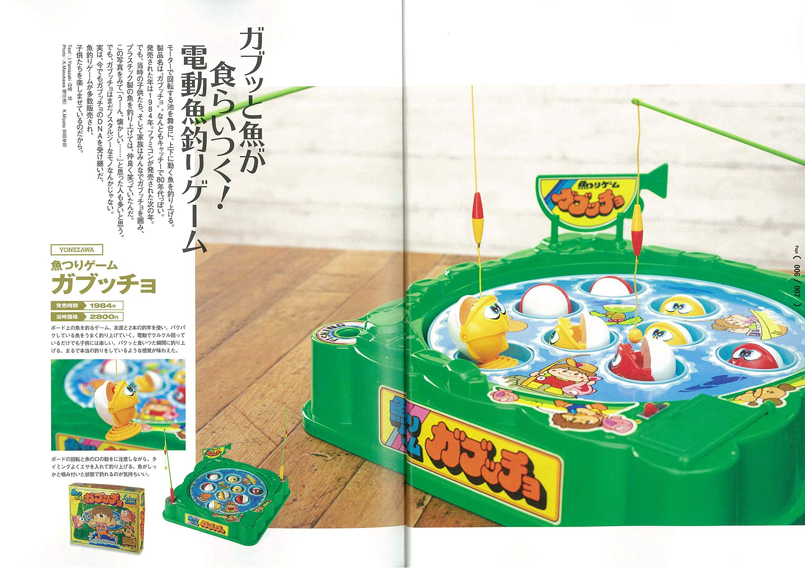 別冊Lightning Vol.218「80年代モノ アーカイブス」(2019/10/25発売)|メンズファッション誌「Lightning」公式オンラインストア