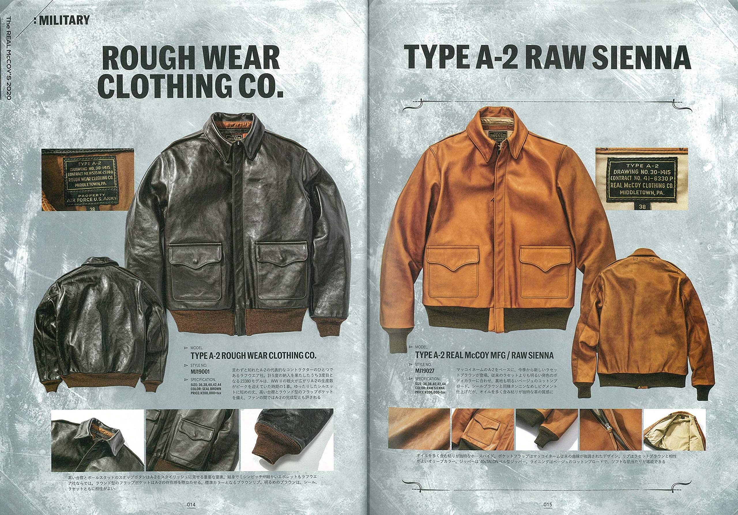 別冊Lightning Vol.219「THE REAL McCOY’S 2020」(2019/10/29発売)