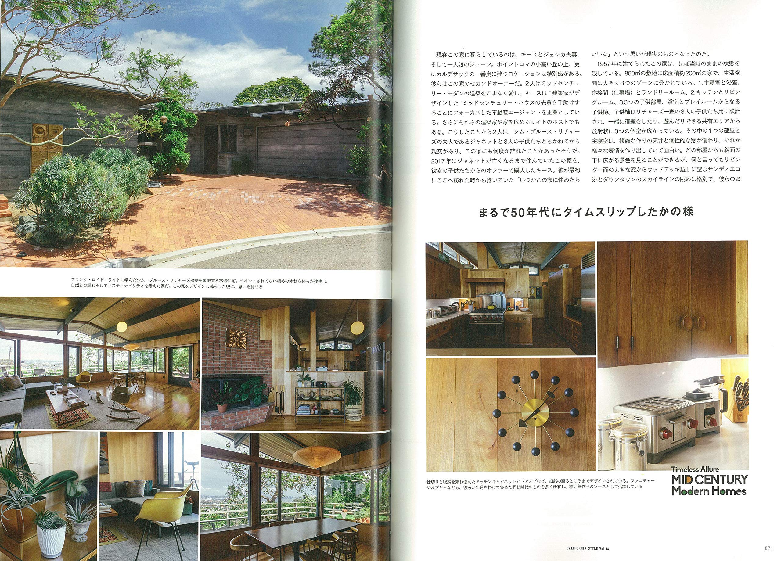 Lightning 2019年9月号増刊「カリフォルニアスタイル Vol.14」(2019/8/26発売)|メンズファッション誌「Lightning」公式オンラインストア