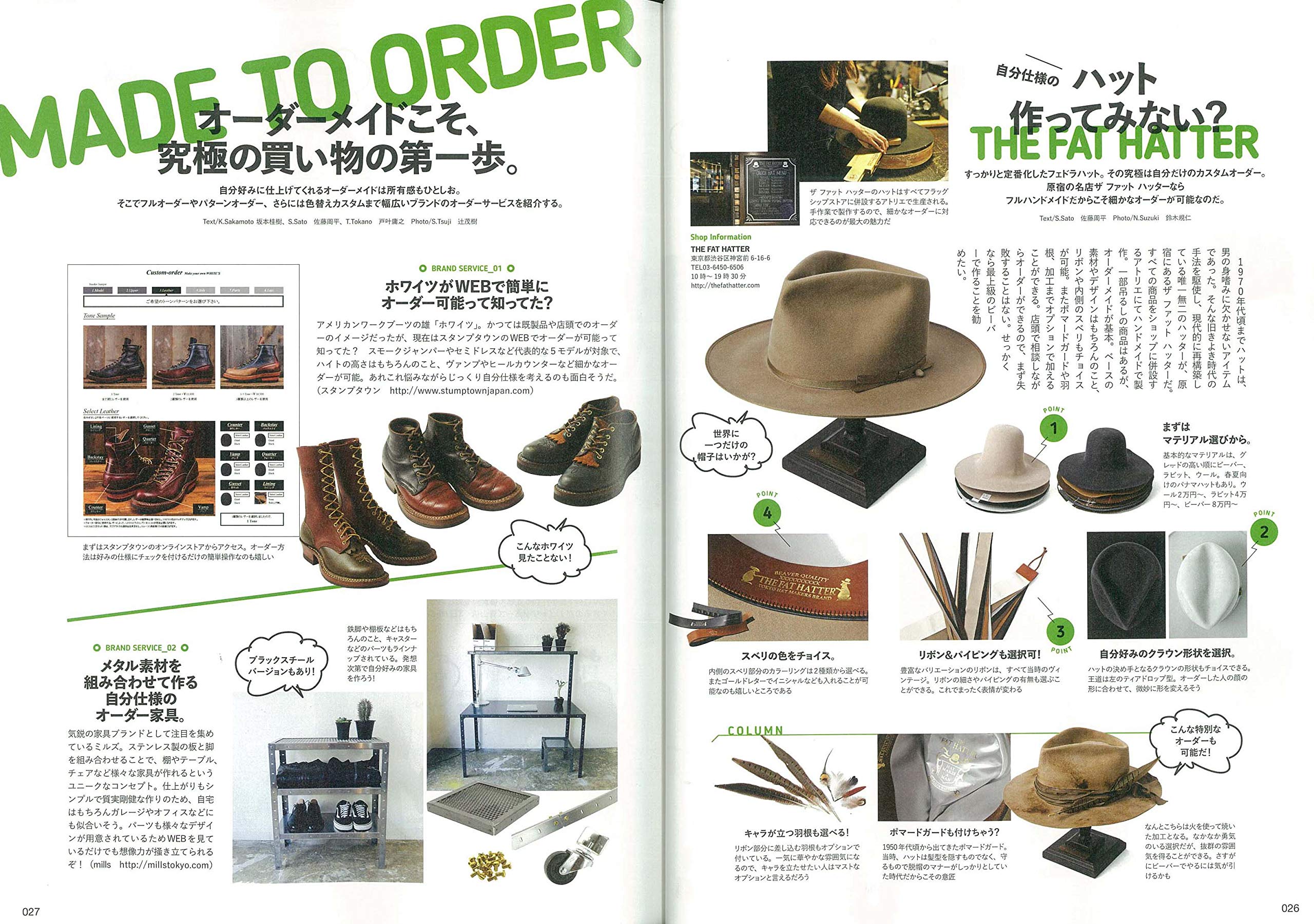 Lightning 2020年1月号 Vol.309「究極の買い物。」(2019/11/30発売)