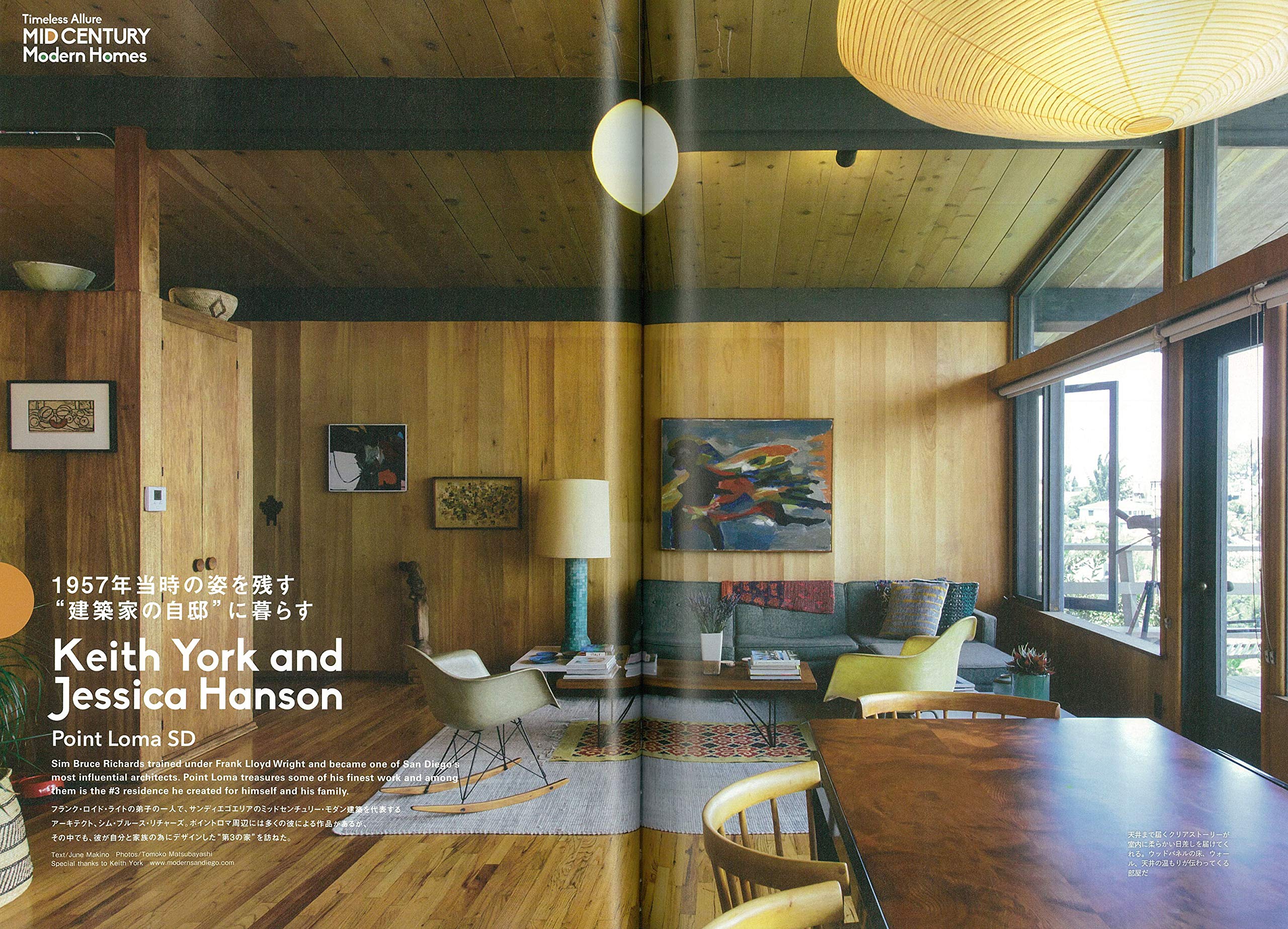 Lightning 2019年9月号増刊「カリフォルニアスタイル Vol.14」(2019/8/26発売)|メンズファッション誌「Lightning」公式オンラインストア