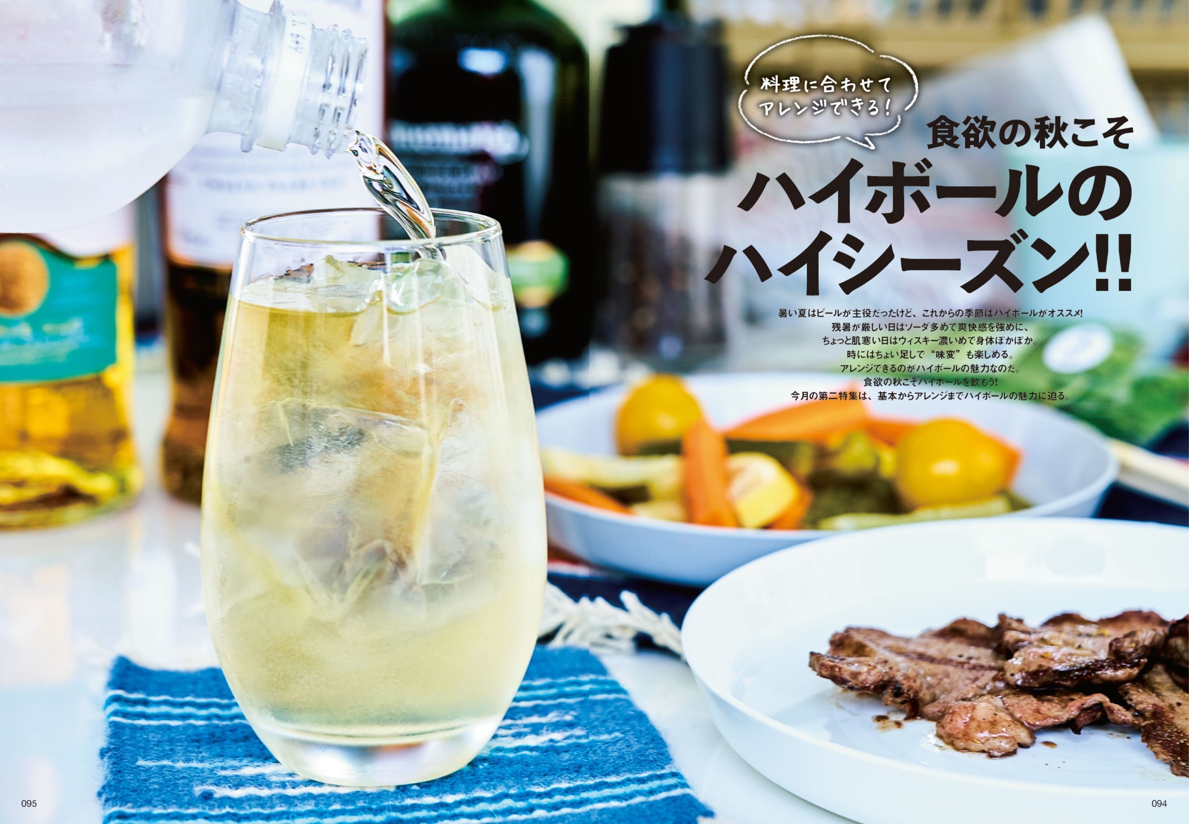 Lightning 2021年10月号 Vol.330「ヴィンテージの新しい遊び方。」(2021/08/30発売)|メンズファッション誌「Lightning」公式オンラインストア