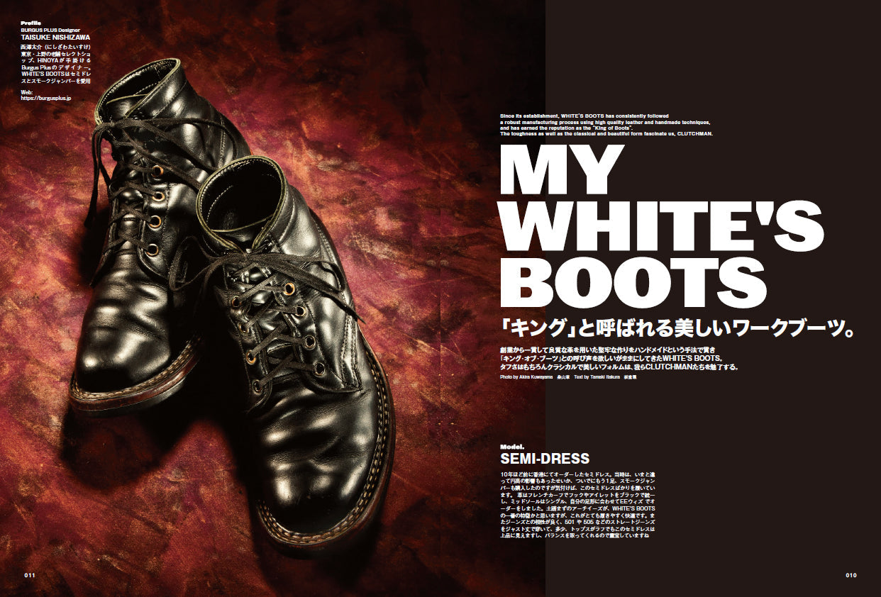 CLUTCH Magazine 2023年2月号 Vol.89 「NAVY GARMENTS」付録:men's file 27(2022/12/22発売)