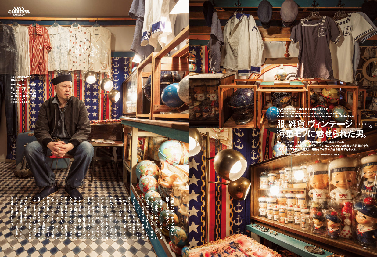 CLUTCH Magazine 2023年2月号 Vol.89 「NAVY GARMENTS」付録:men's file 27(2022/12/22発売)