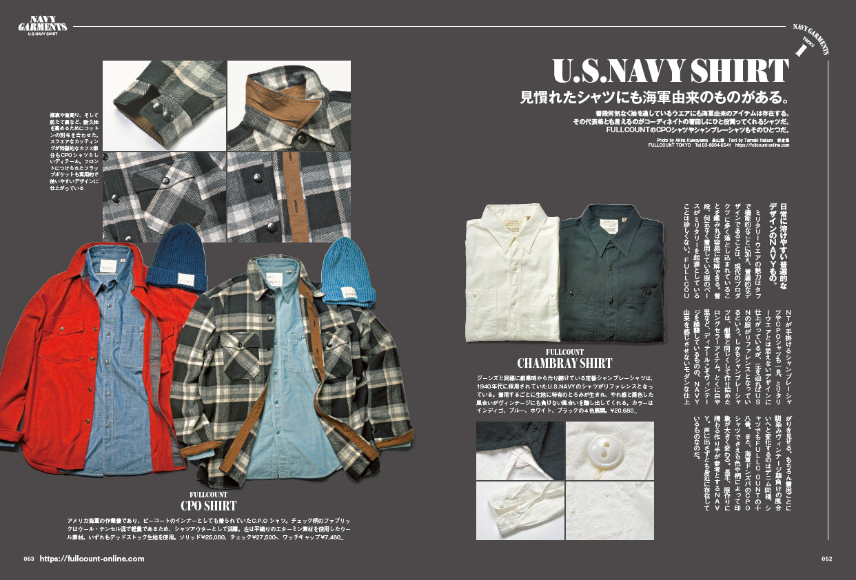 CLUTCH Magazine 2023年2月号 Vol.89 「NAVY GARMENTS」付録:men's file 27(2022/12/22発売)