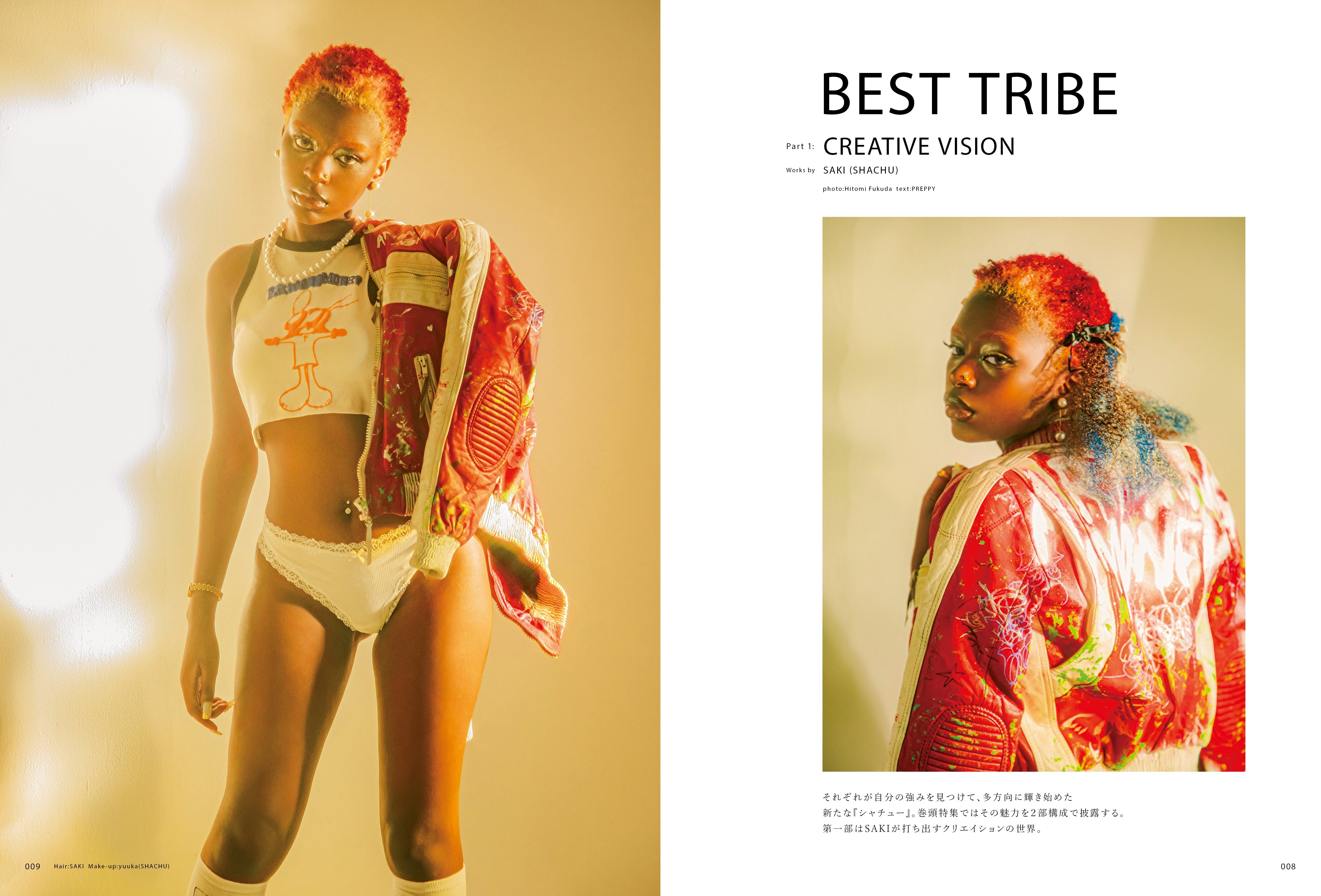 PREPPY 2024年12月号 NO.352(2024/11/1発売)