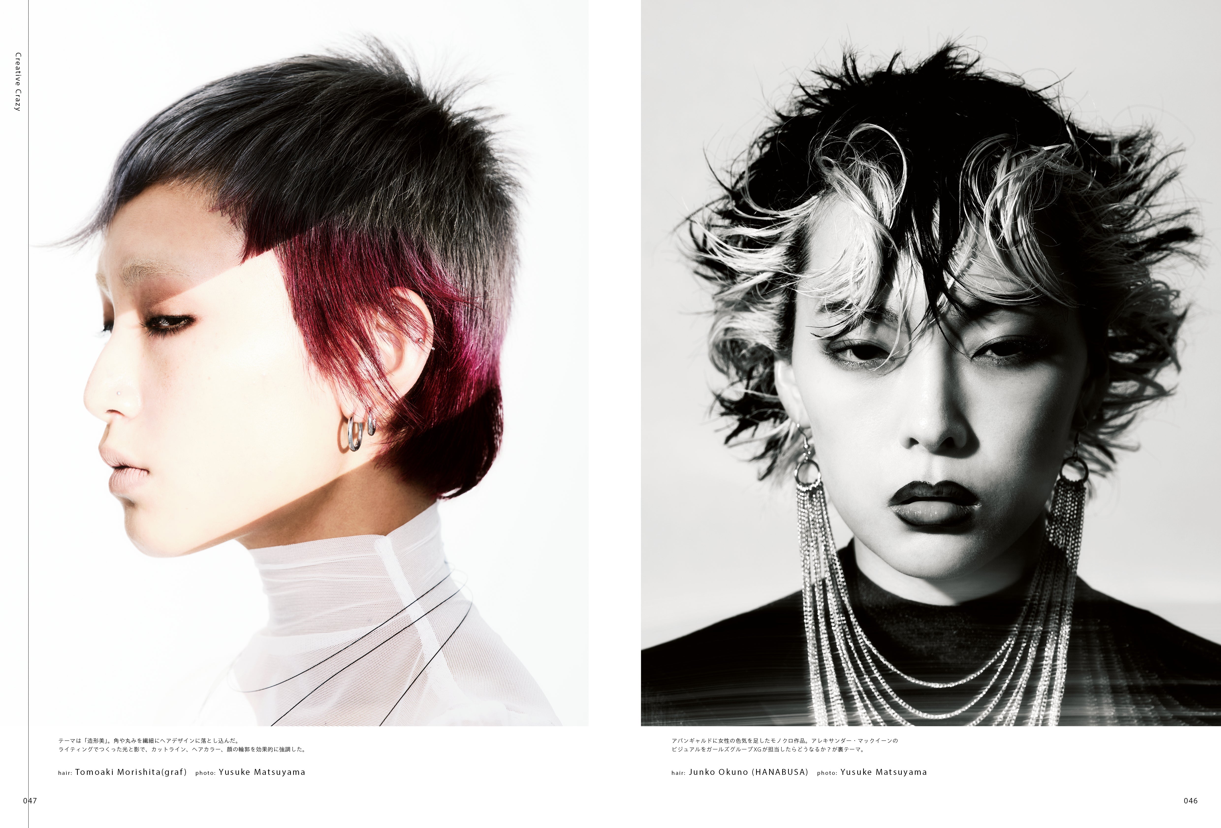 PREPPY 2024年10月号 NO.350(2024/8/30発売)