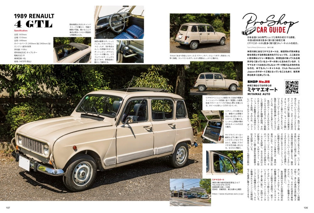 Lightning 2024年7月号 Vol.363「俺たちのバイカースタイル。」(2024/5/30発売)