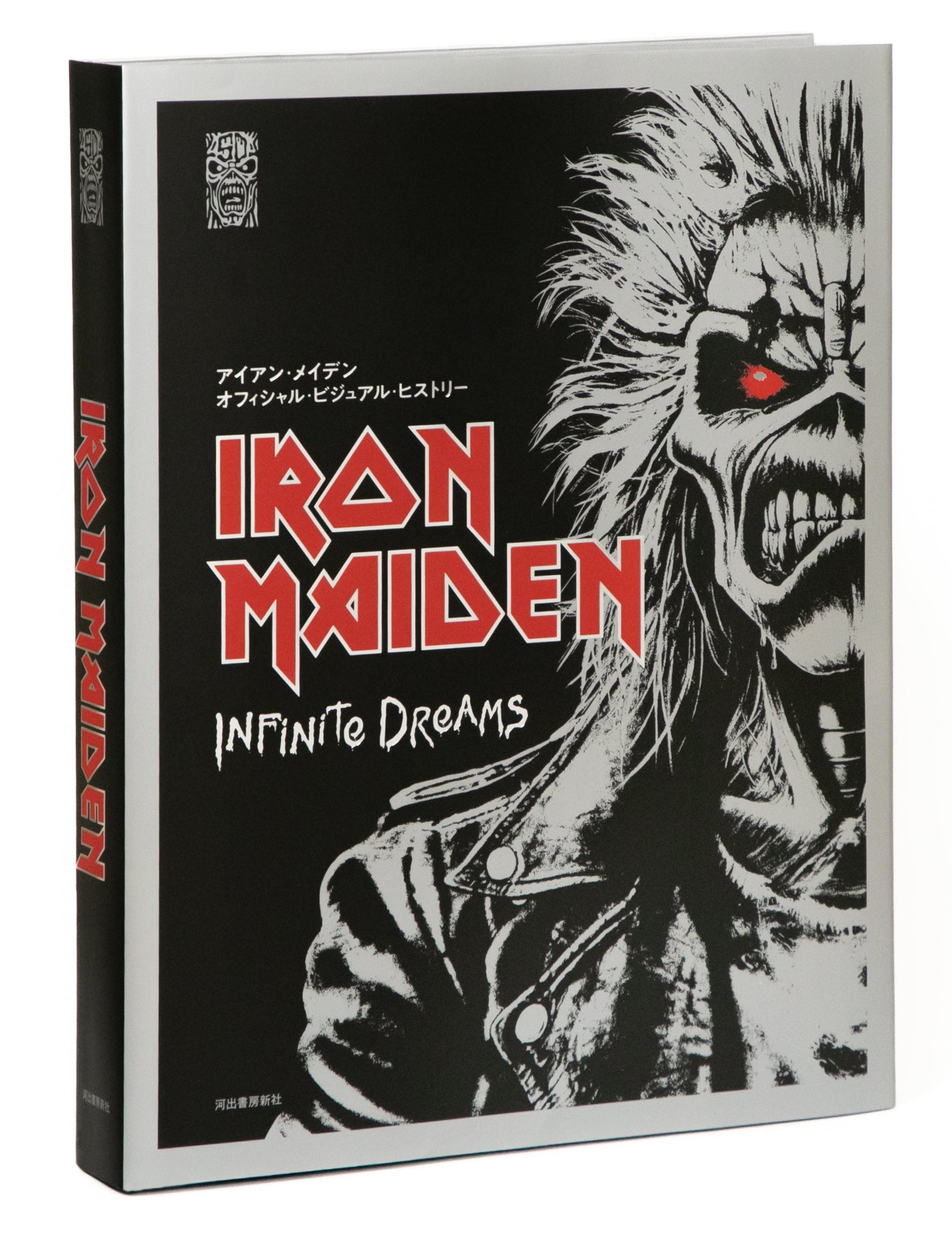 アイアン・メイデン オフィシャル・ビジュアル・ヒストリー