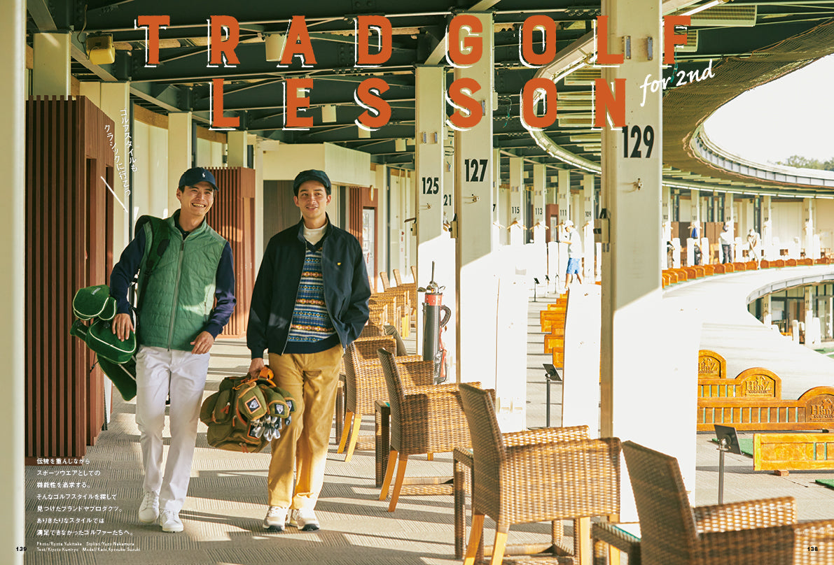 2nd 2023年12月号 Vol.200「創刊200号記念、アメトラ特大号 紺ブレを語ろう。」(2023/10/16発売)