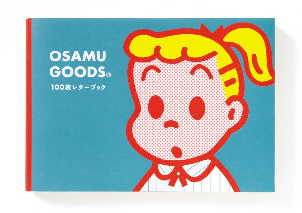 OSAMU GOODS & BOOKS Special Complete Pack – ヘリテージブックストア