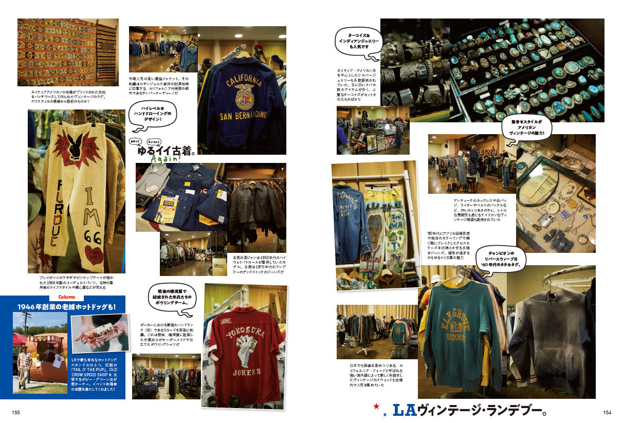 Lightning 2023年11月号 Vol.355「革ジャンを愛す。」(2023/9/29発売)