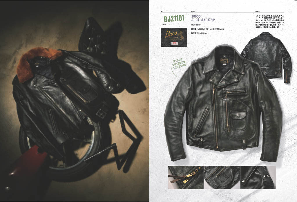 The REAL McCOY'S 2024(2023/10/31発売)