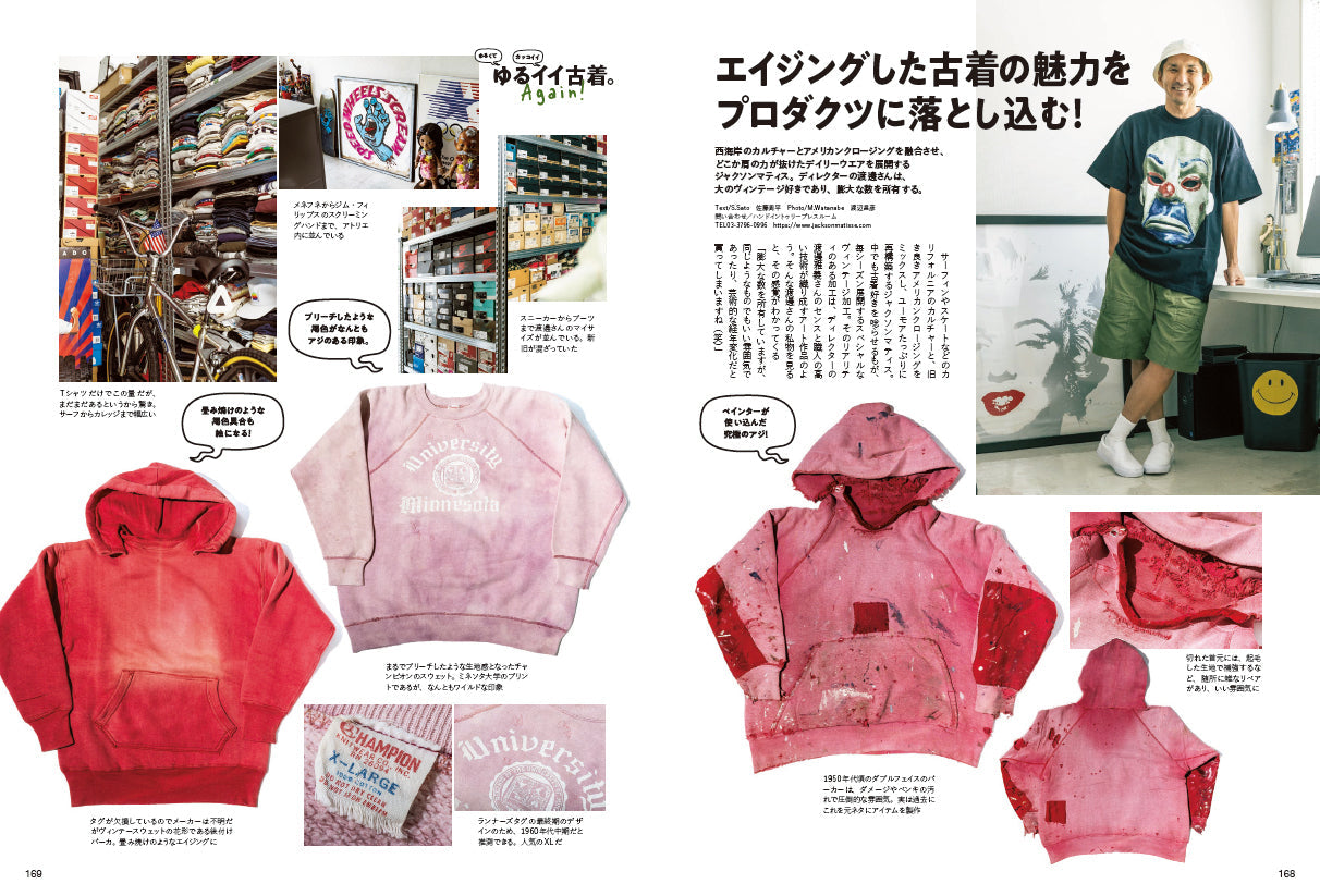 Lightning 2023年11月号 Vol.355「革ジャンを愛す。」(2023/9/29発売)