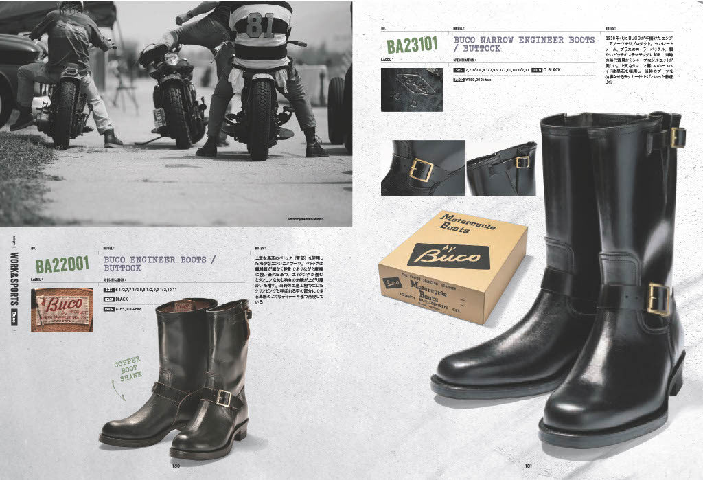 The REAL McCOY'S 2024(2023/10/31発売)