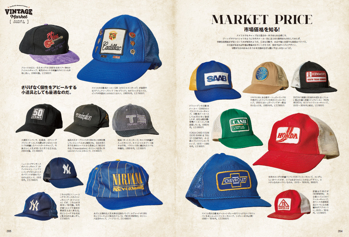 Lightning 2023年11月号 Vol.355「革ジャンを愛す。」(2023/9/29発売)