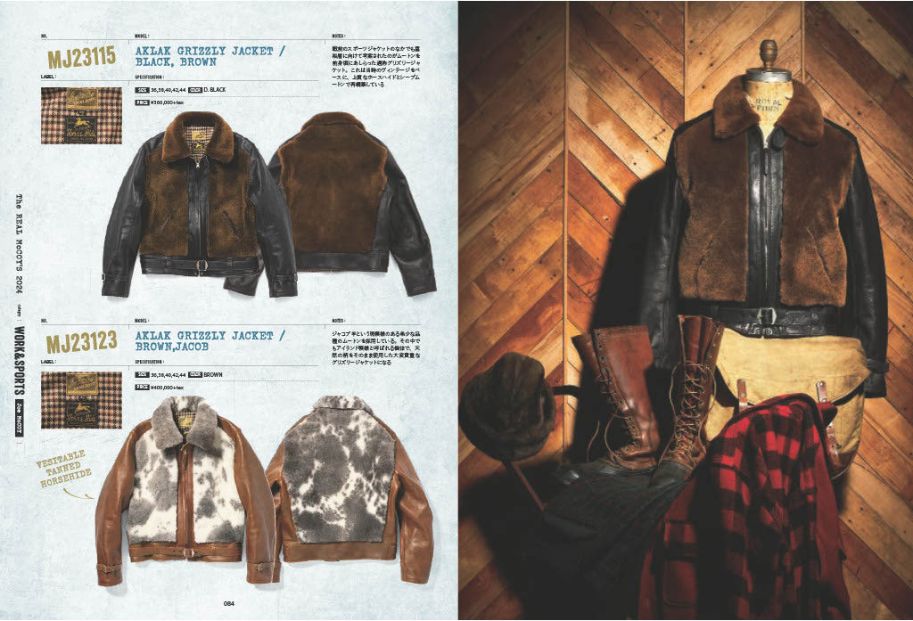 The REAL McCOY'S 2024(2023/10/31発売)