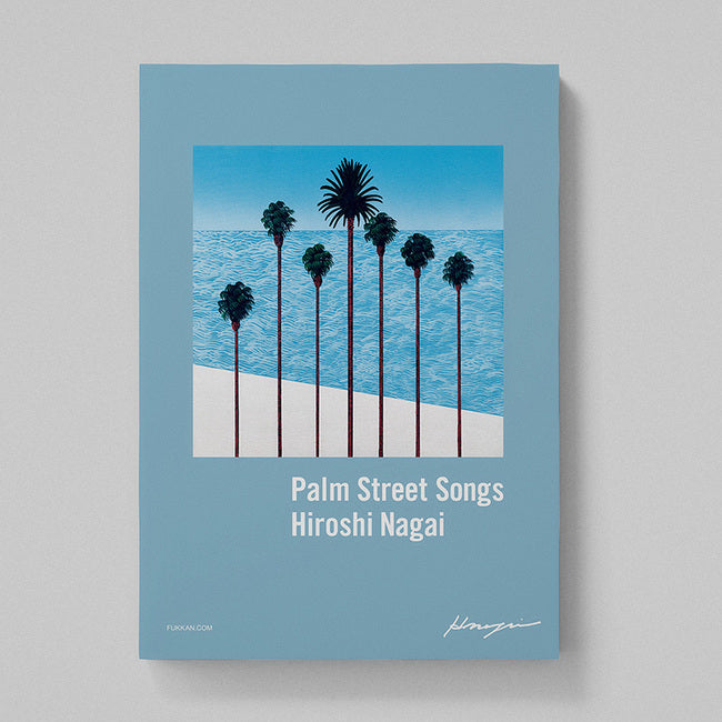 永井博 ART BOOK 7冊セット