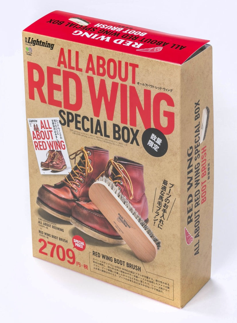【ブラシ付き】別冊Lightning Vol.235「ALL ABOUT RED WING」SPECIAL BOX(2020/11/17発売)