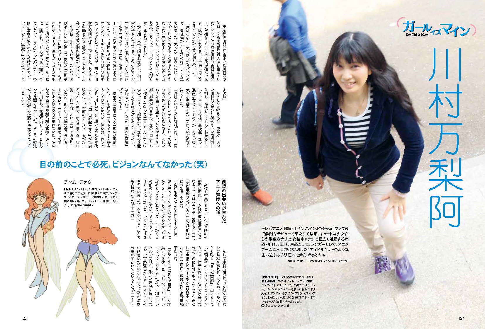 昭和50年男 Vol.021「小室哲哉がオレたちにかけたマジック」(2023/2/10発売)