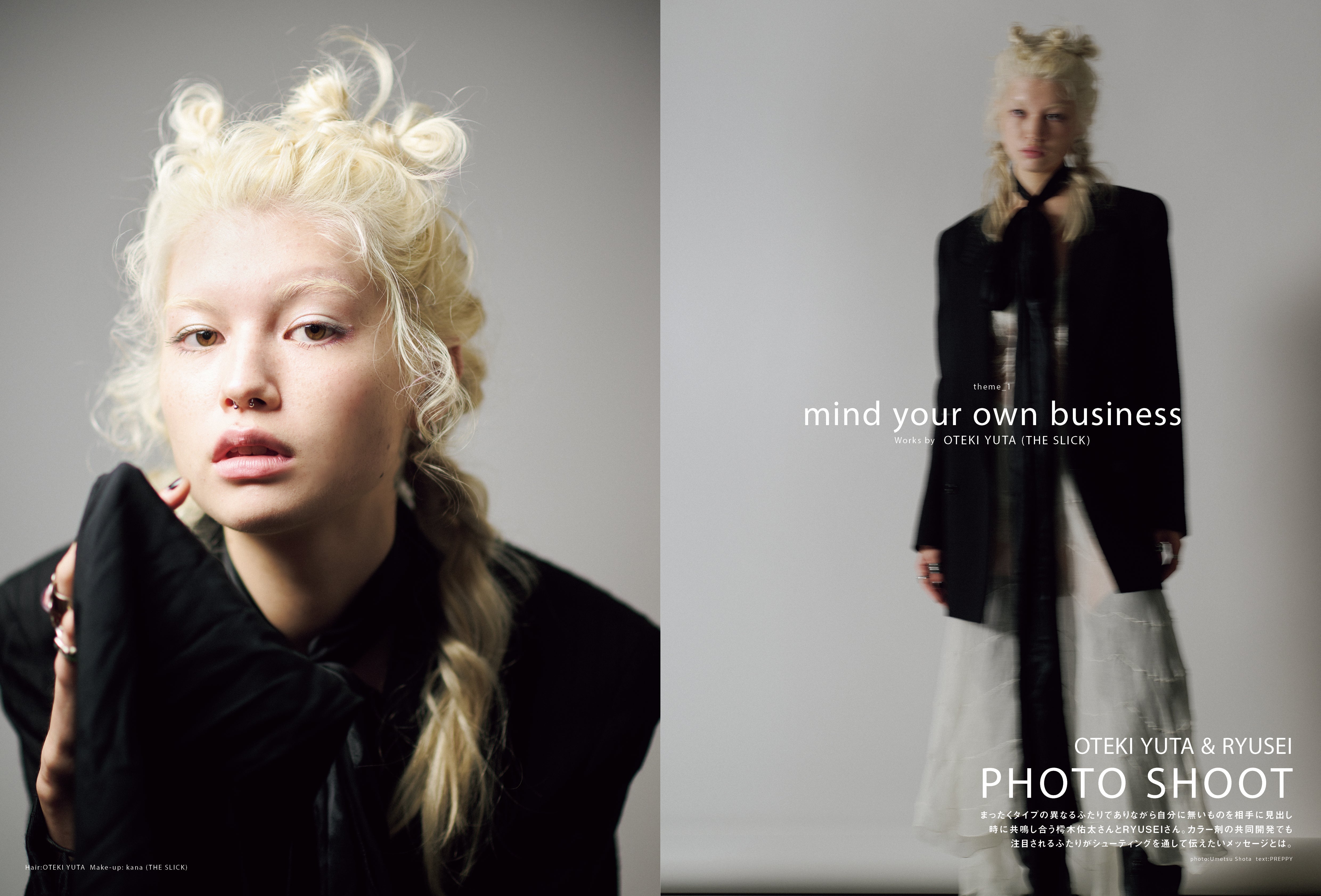 PREPPY 2025年1月号 NO.353(2024/11/29発売)