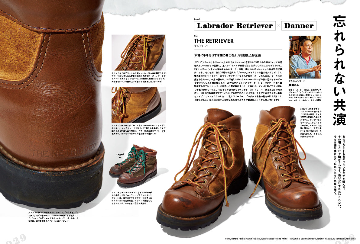 2nd 2025年11月号 Vol.214「僕らの心に刺さったコラボ」(2025/9/16発売)