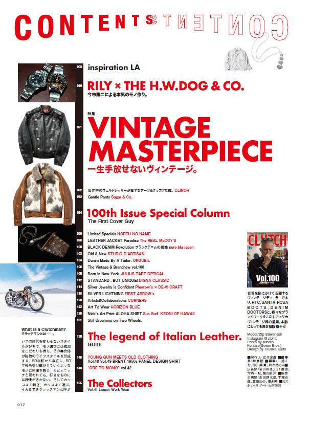 CLUTCH Magazine 2025年8月号 Vol.100「創刊100号記念号 Vol.100 Anniversary Issue」+ men's file32 (2025/6/24発売)