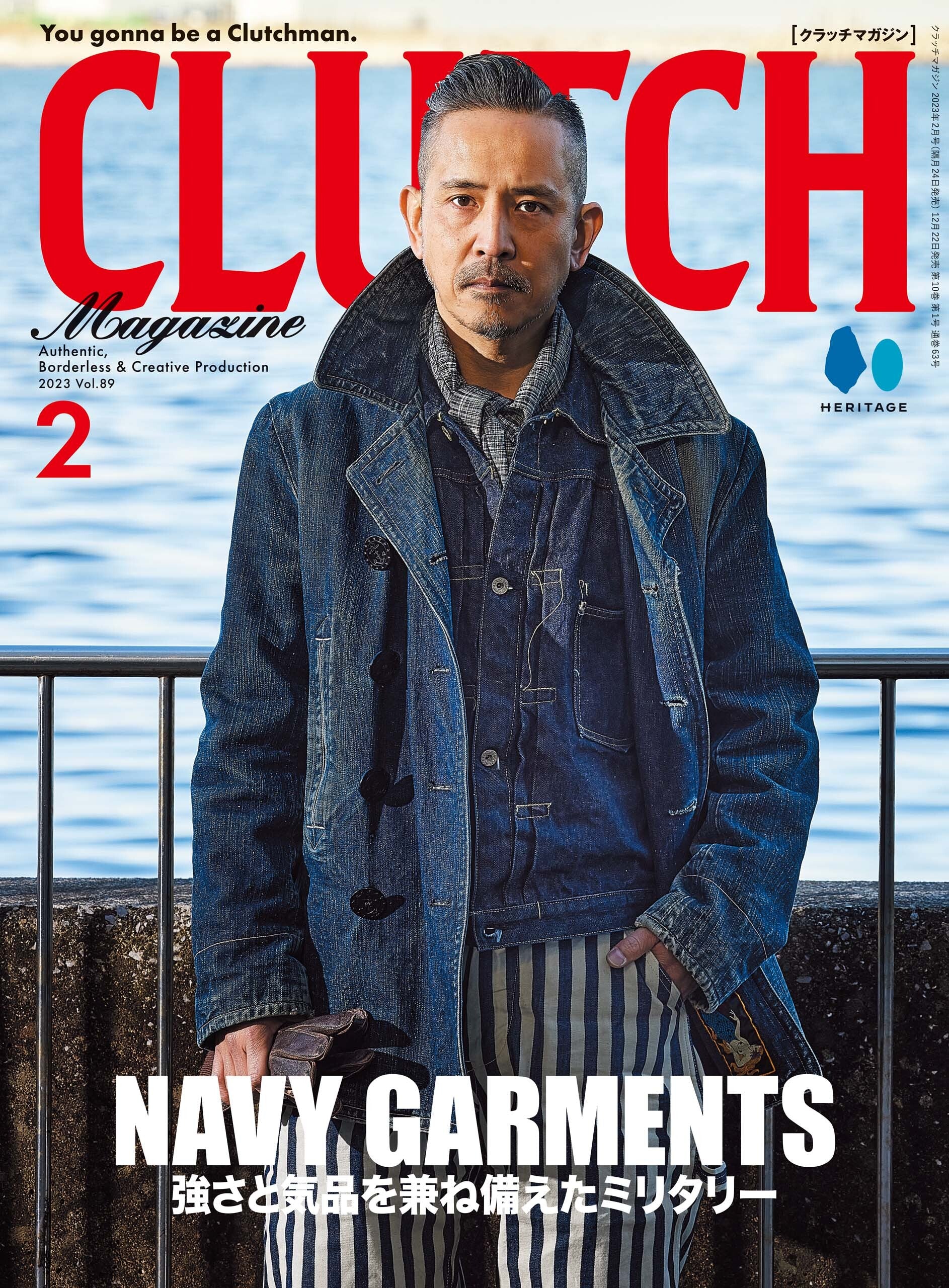 CLUTCH Magazine 2023年2月号 Vol.89 「NAVY GARMENTS」付録:men's file 27(2022/12/22発売)